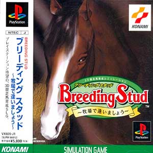 Breeding Stud - Bokujou de Aimashou