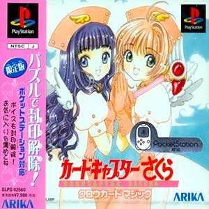 Cardcaptor Sakura - Clow Card Magic