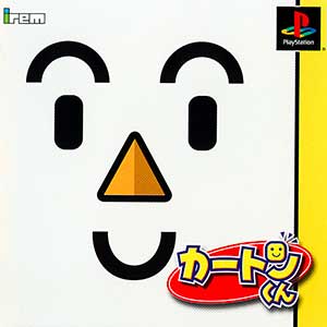 Carton-kun