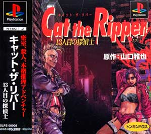Cat the Ripper - 13Ninme no Tanteishi