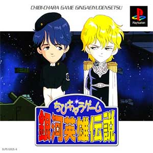 Chibi Chara Game - Ginga Eiyuu Densetsu
