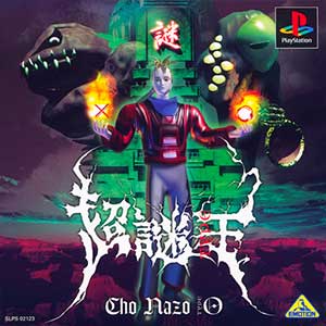 Chou Nazo-ou