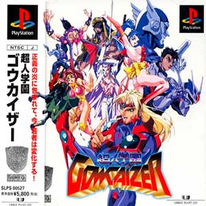 Choujin Gakuen - Gowcaizer