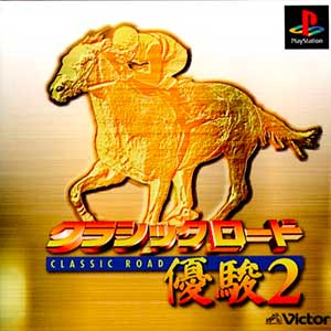 Classic Road - Yuushun 2