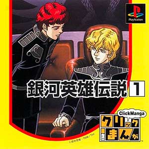 Click Manga - Ginga Eiyuu Densetsu 1 - Eien no Yoru no Naka de