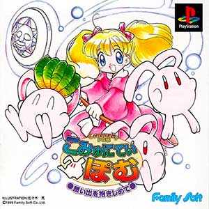 Community Pom - Omoide o Dakishimete