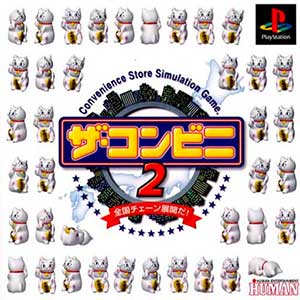 Conveni 2, The - Zenkoku Chain Tenkai da!