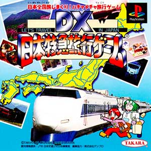 DX Nippon Tokkyuu Ryokou Game - Let's Travel in Japan