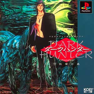 Dark Hunter Ge - Youma no Mori