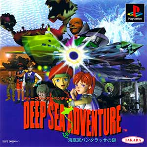 Deep Sea Adventure - Kaitei-kyuu Pantarassa no Nazo