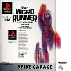 Denkou Sekka Micro Runner - Maniac Hakase no Hisaku