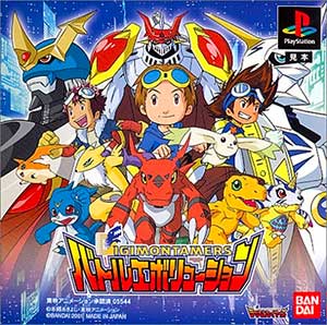 DigimonTamers - Battle Evolution