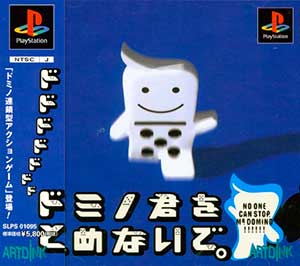 Domino-kun o Tomenai de.