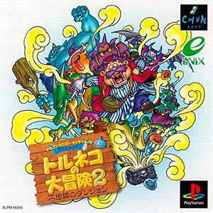 Dragon Quest Characters - Torneko no Daibouken 2 - Fushigi no Dungeon