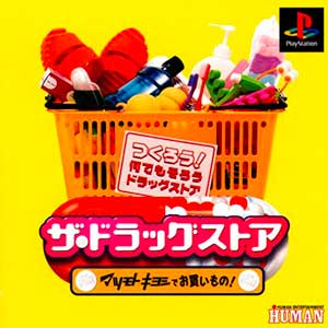 Drug Store, The - MatsumotoKiyoshi de Okaimono!