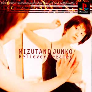 EPS Series Vol. 5 - Believer Dreamer - Junko Mizutani