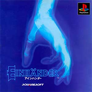 Einhaender