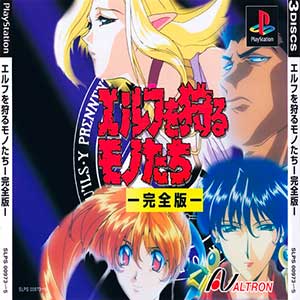 Elf o Karu Monotachi - Kanzenban