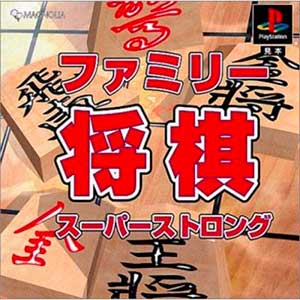 Family Shougi - Super Strong