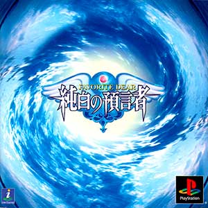 Favorite Dear - Junpaku no Yogensha