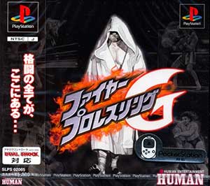 Fire Pro Wrestling G