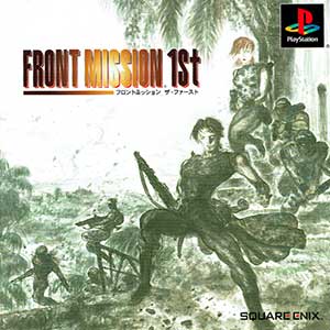 Front Mission 1st