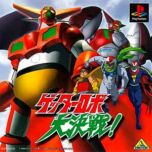 Getter Robo Daikessen!