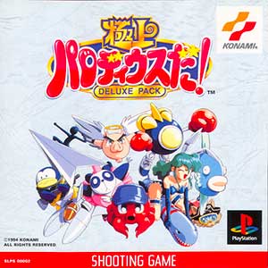 Gokujou Parodius Da! Deluxe Pack