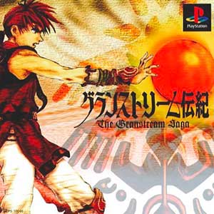 Granstream Denki - The Granstream Saga