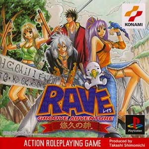 Groove Adventure Rave - Yuukyuu no Kizuna