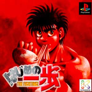 Hajime no Ippo - The Fighting!