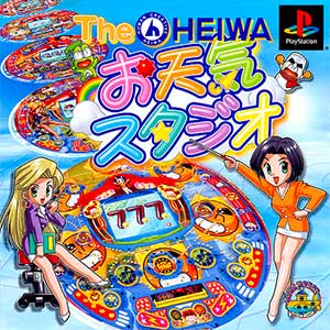 Heiwa, The - Otenki Studio