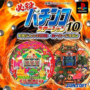 Hissatsu Pachinko Station 10 - EX Jack 2000 & Super Dragon