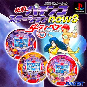 Hissatsu Pachinko Station Now 9 - Dirty Pair