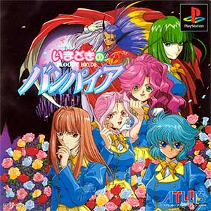 Imadoki no Vampire - Bloody Bride