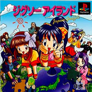 Jigsaw Island - Japan Graffiti