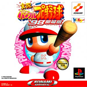 Jikkyou Powerful Pro Yakyuu '98 - Kaimakuban