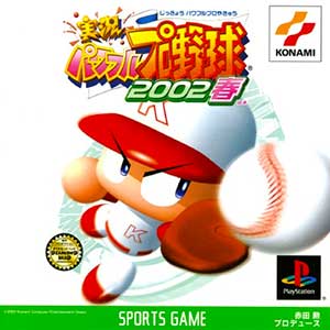 Jikkyou Powerful Pro Yakyuu 2002 - Haru