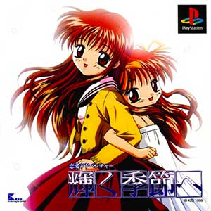Kagayaku Kisetsu e