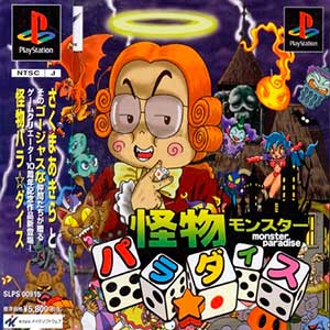 Kaibutsu Para-Dice - Monster Paradise