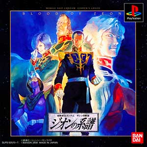 Kidou Senshi Gundam - Gihren no Yabou - Zeon no Keifu