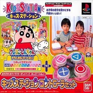 Kids Station - Crayon Shin-chan - Ora to Omoide Tsukuru zo!