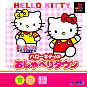 Kids Station - Hello Kitty no Oshaberi Town