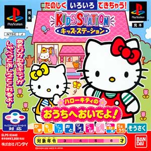 Kids Station - Hello Kitty no Ouchi e Oide yo!