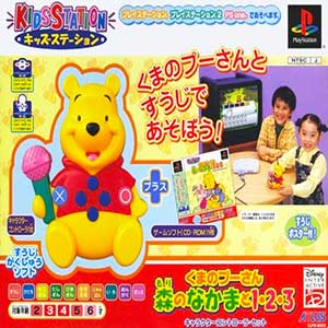 Kids Station - Kuma no Pooh-san - Mori no Nakama to 1, 2, 3