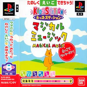 Kids Station - Magical Music - Eigo de One, Two, Three!