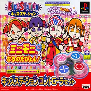 Kids Station - Mini-Moni. ni Naru no da Pyon!
