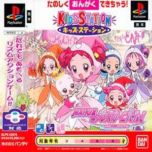 Kids Station - Oja Majo DoReMi - Maho-dou Dance Carnival!