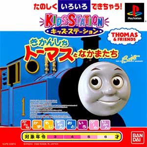 Kids Station - Oshaberi Oekaki - Kikansha Thomas to Nakama-tachi