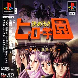 Kimero!! Hero Gakuen - Eiyuu ni Kotae Nashi